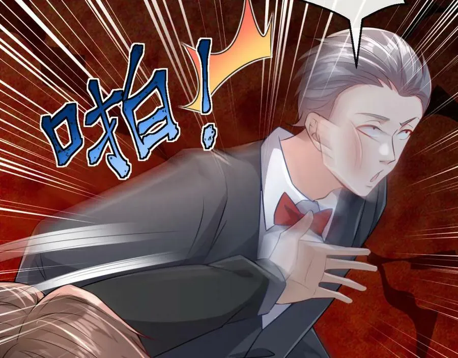 第31话 生机引渡 第83页