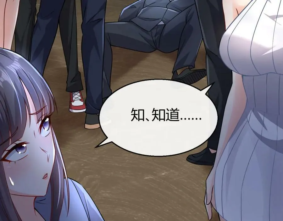 第31话 生机引渡 第92页