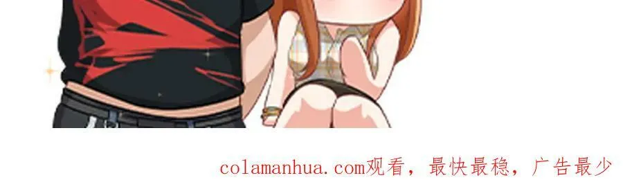 第31话 生机引渡 第98页