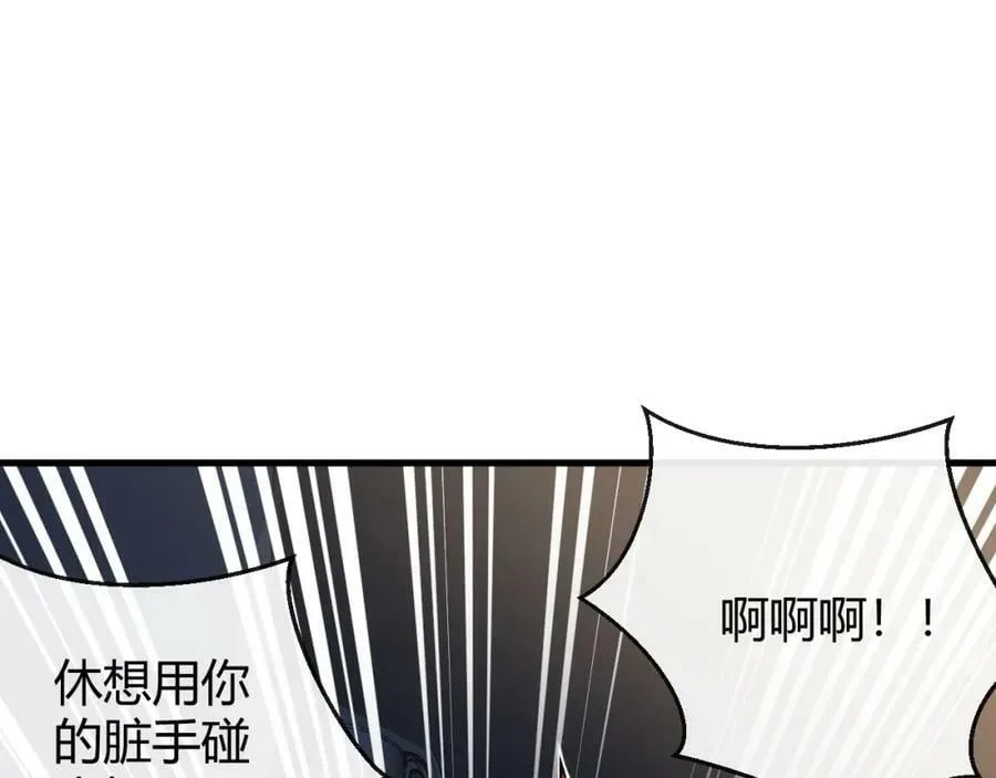 第32话 狗咬狗 第38页