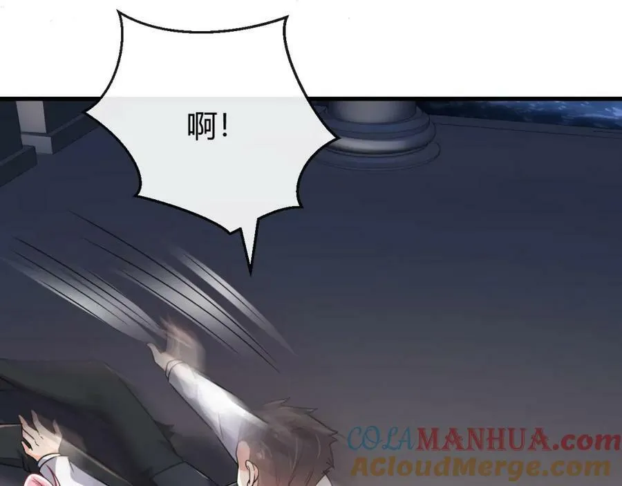 第32话 狗咬狗 第49页