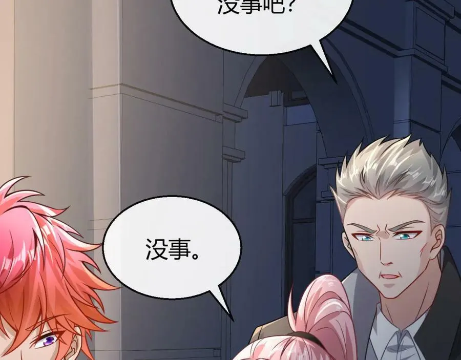 第32话 狗咬狗 第55页