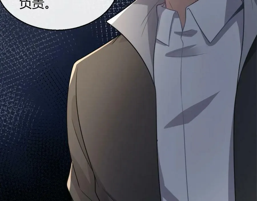 第32话 狗咬狗 第62页