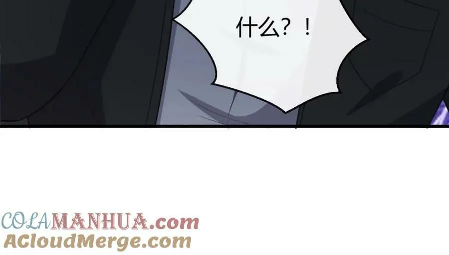 第32话 狗咬狗 第65页