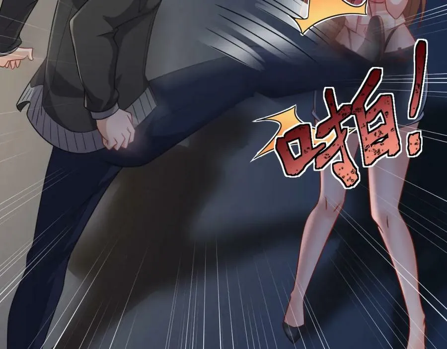 第32话 狗咬狗 第91页