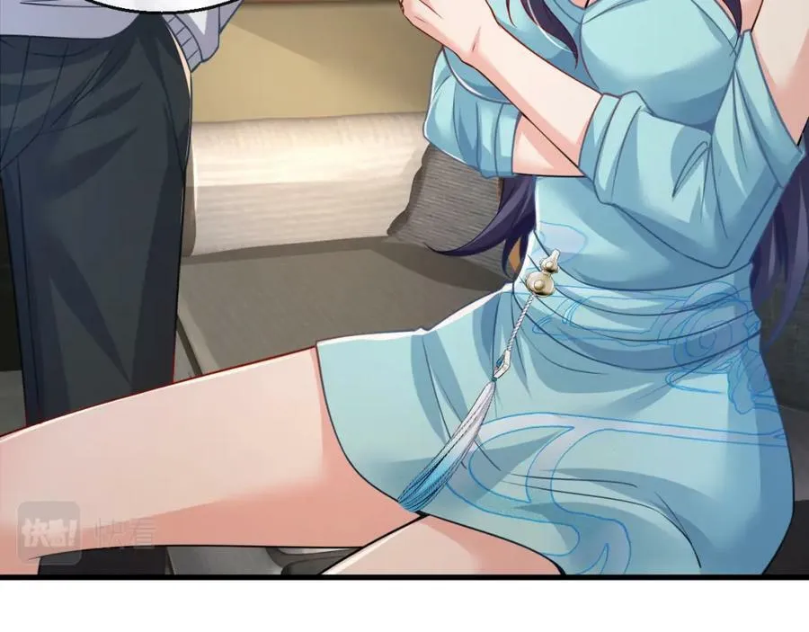 第33话 自相残杀 第30页