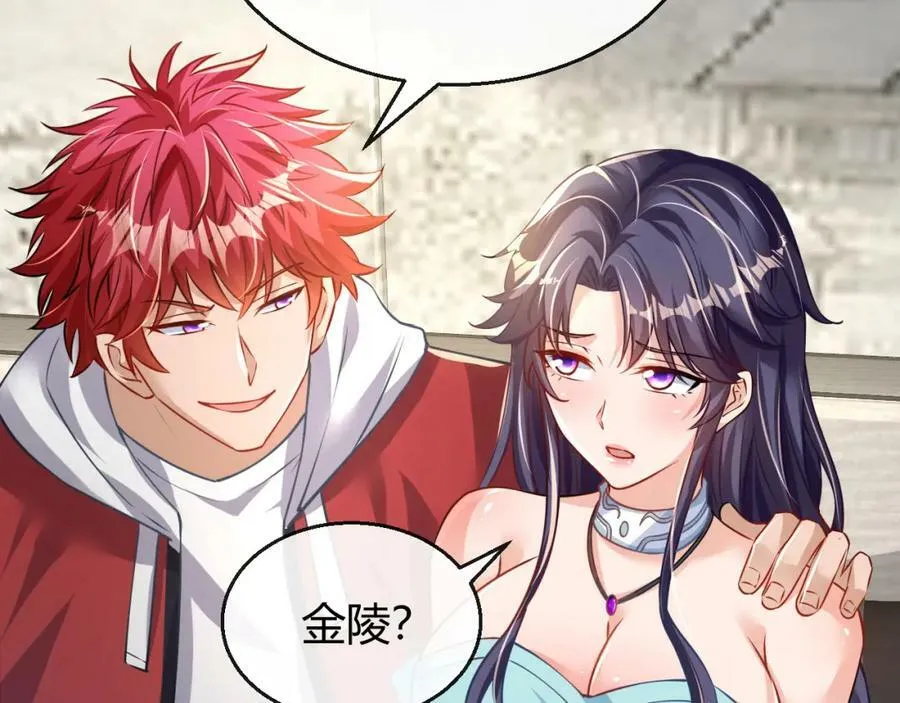 第33话 自相残杀 第36页