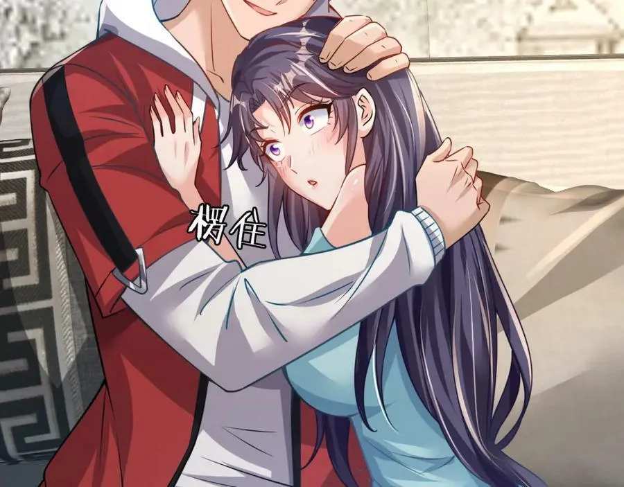 第33话 自相残杀 第44页