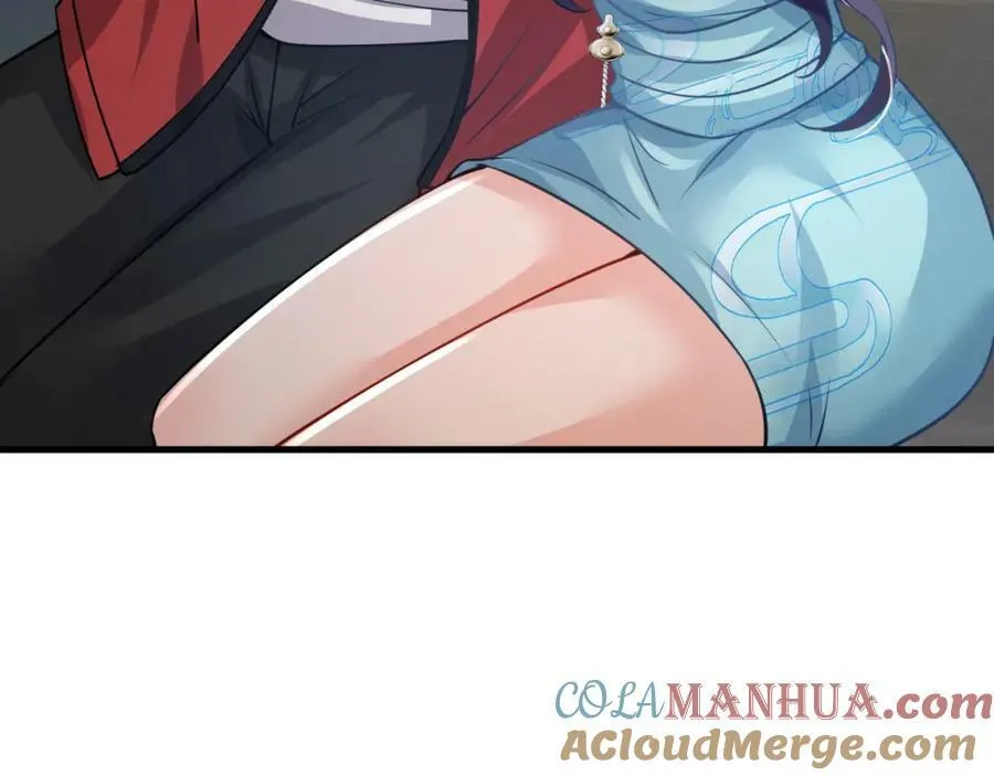 第33话 自相残杀 第45页