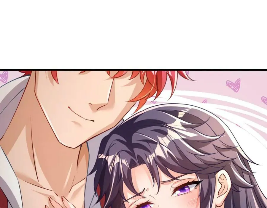 第33话 自相残杀 第46页