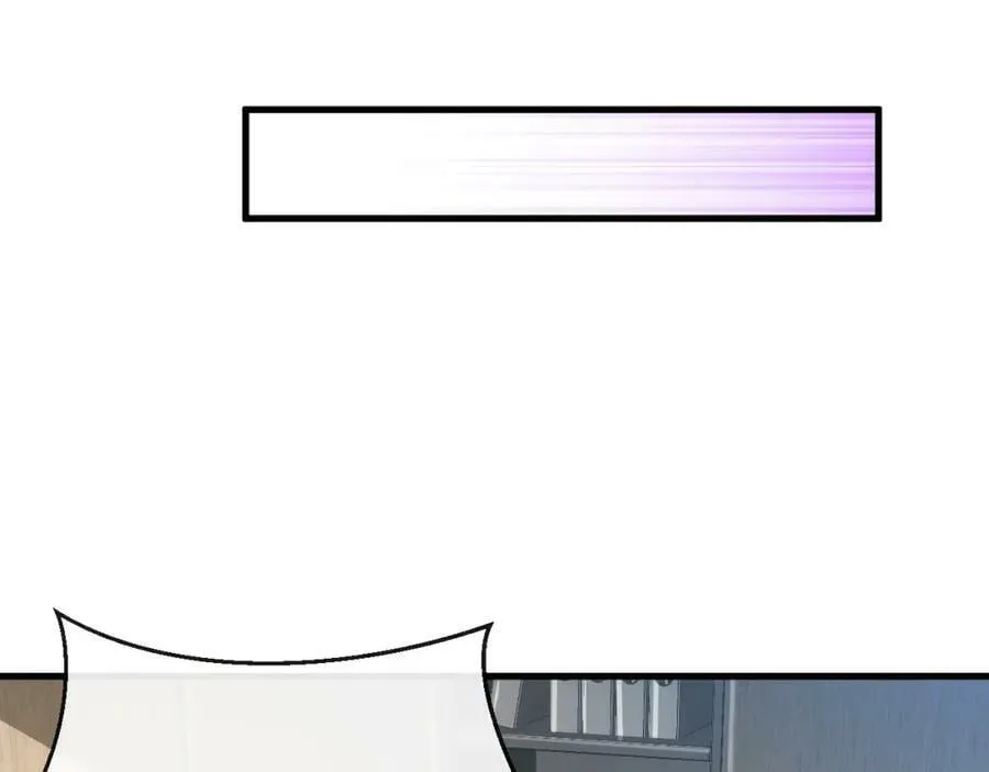 第33话 自相残杀 第54页