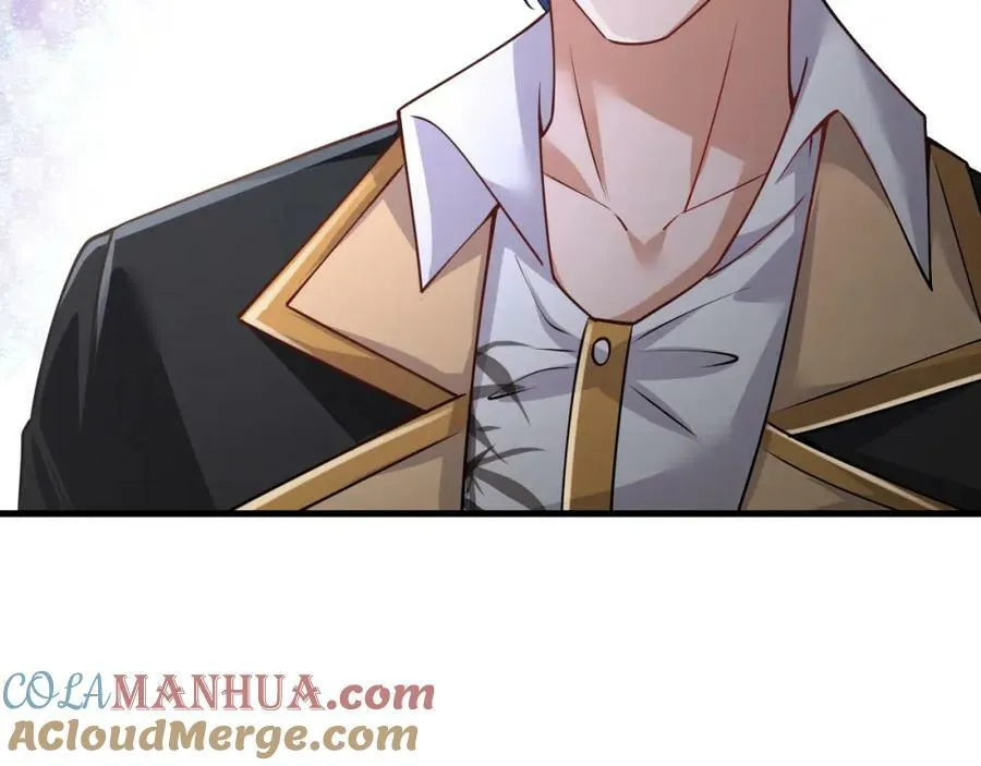 第33话 自相残杀 第85页