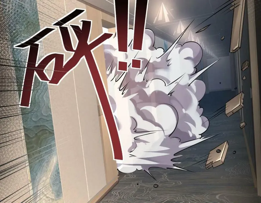 第34话 致命纷争 第12页