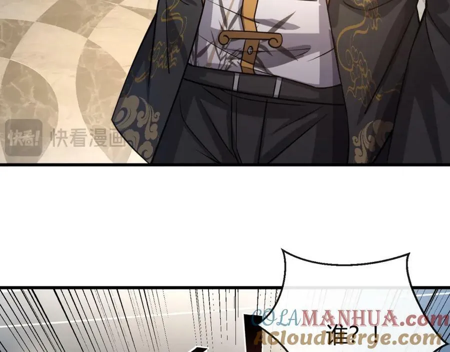 第34话 致命纷争 第28页