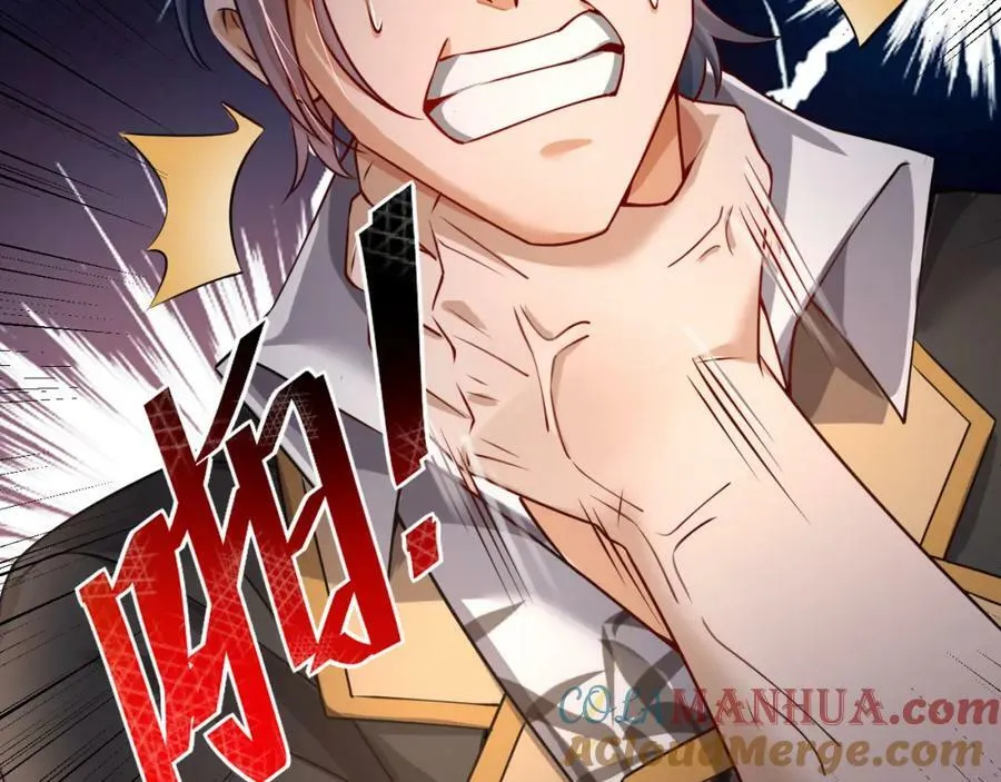 第34话 致命纷争 第40页
