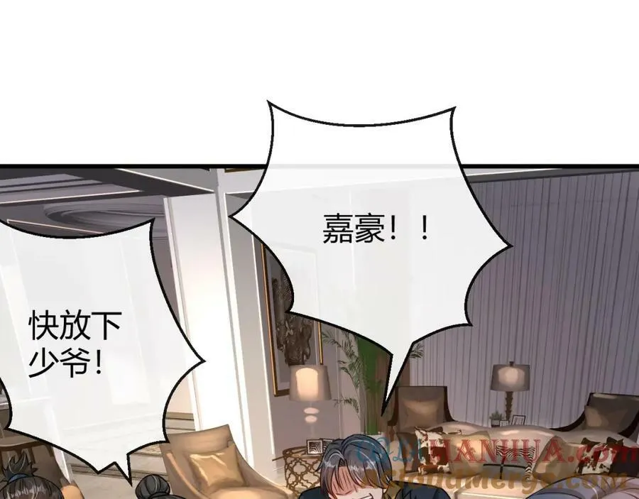 第34话 致命纷争 第46页