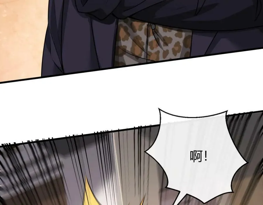 第34话 致命纷争 第50页