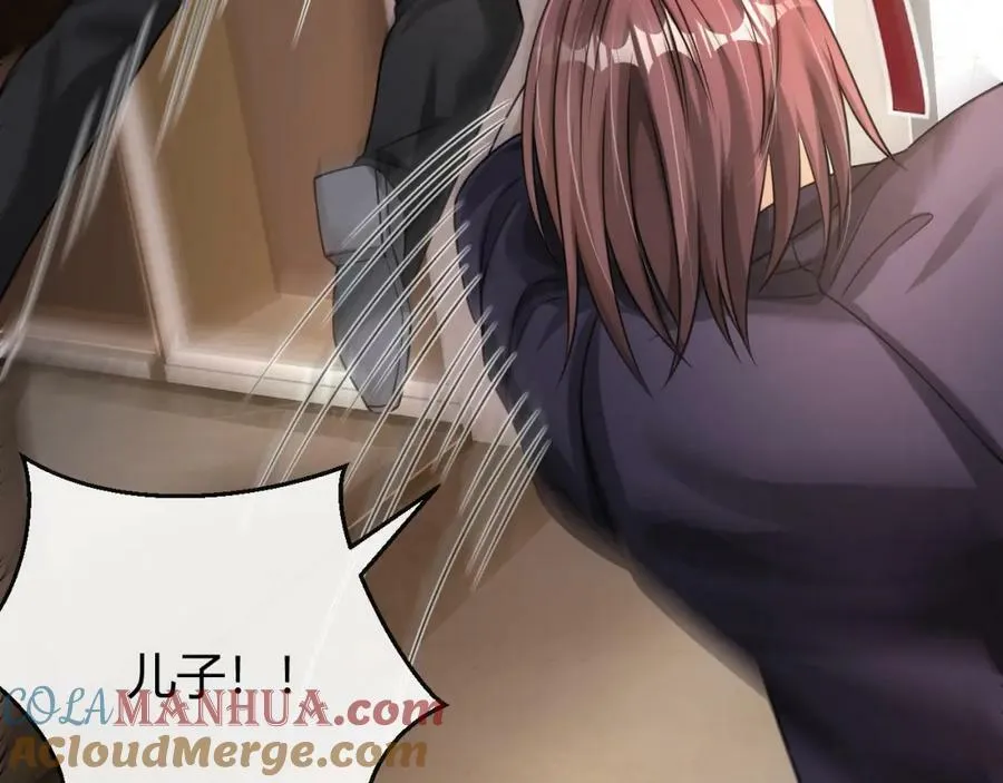 第34话 致命纷争 第52页