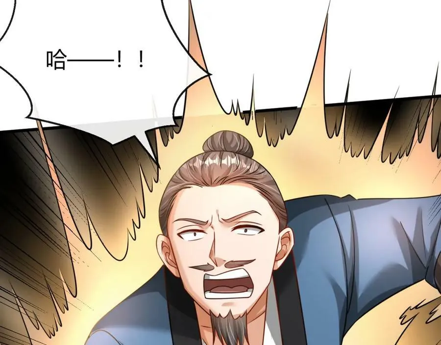 第34话 致命纷争 第57页