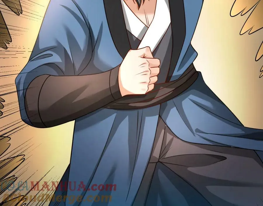 第34话 致命纷争 第58页