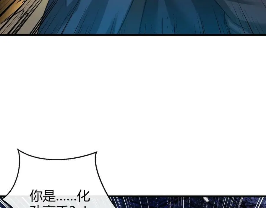 第34话 致命纷争 第59页