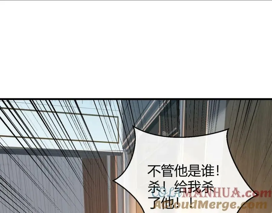 第34话 致命纷争 第70页