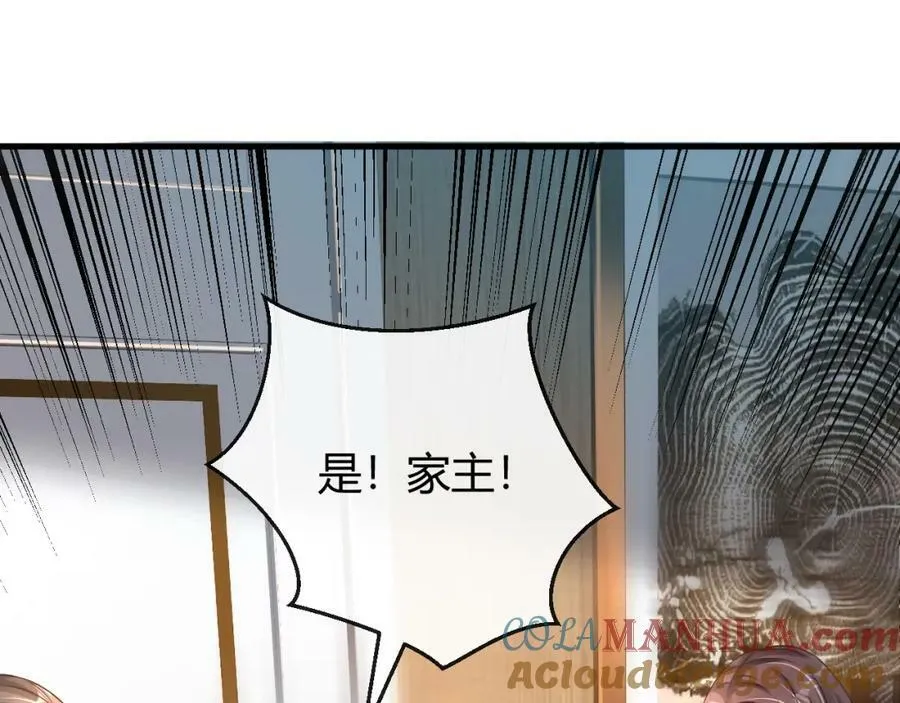 第34话 致命纷争 第73页
