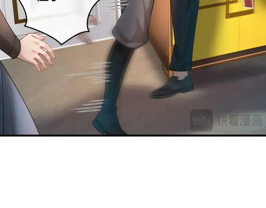 第34话 致命纷争 第75页