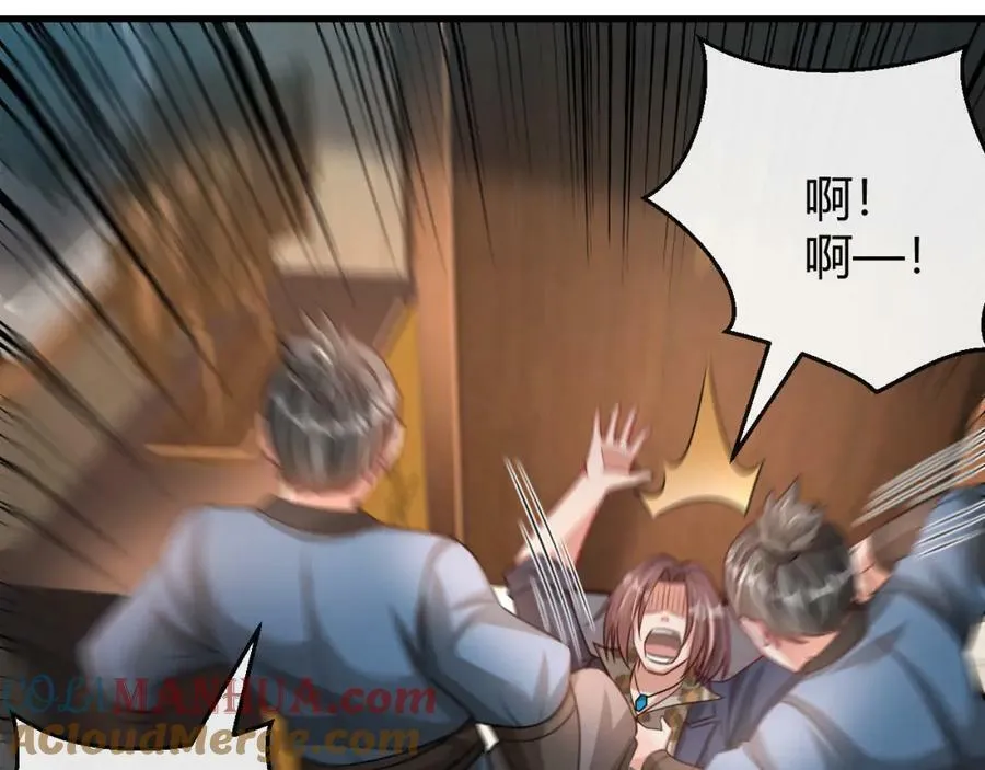 第34话 致命纷争 第76页