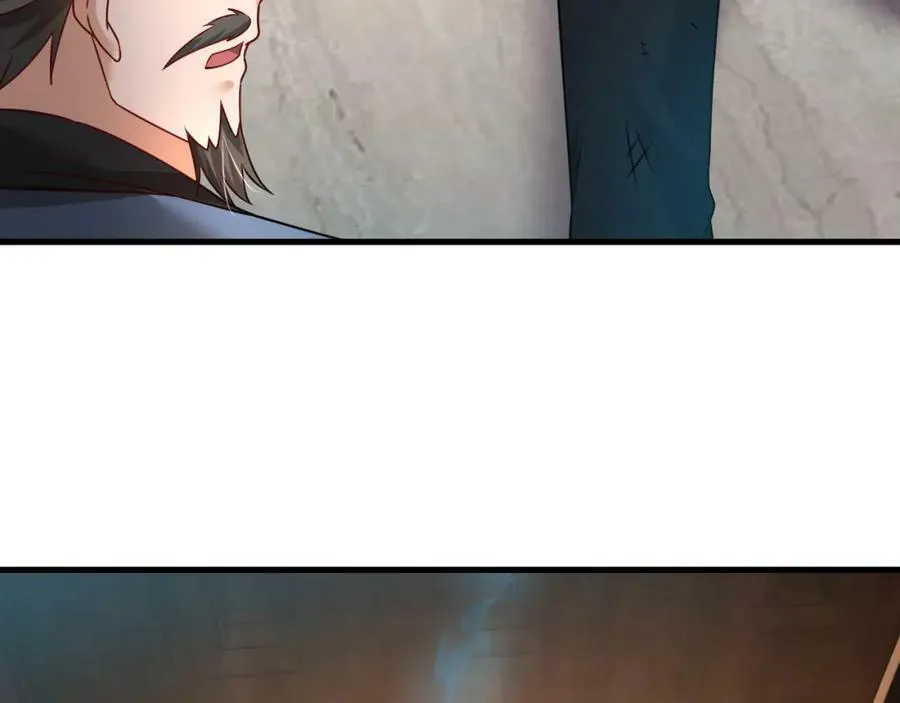 第34话 致命纷争 第83页