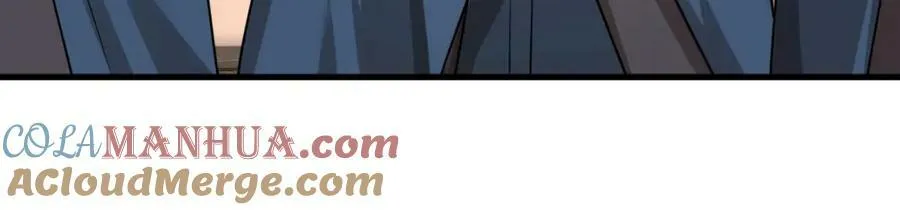 第34话 致命纷争 第88页