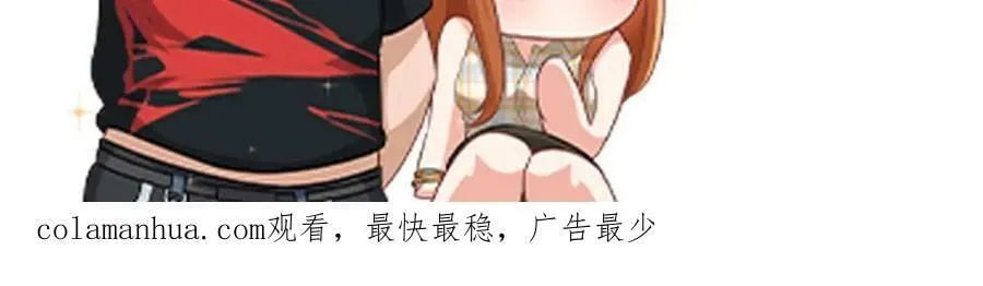 第34话 致命纷争 第90页