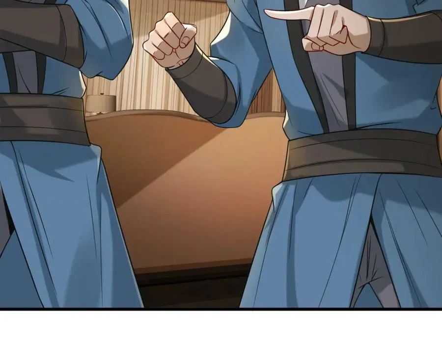 第35话 一份大礼 第15页