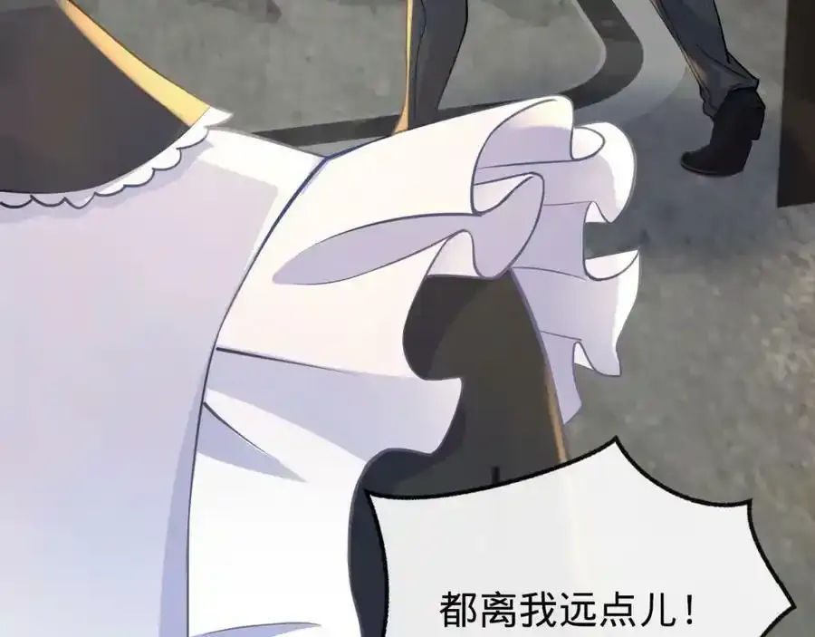 第21话 吞天玄功 第12页