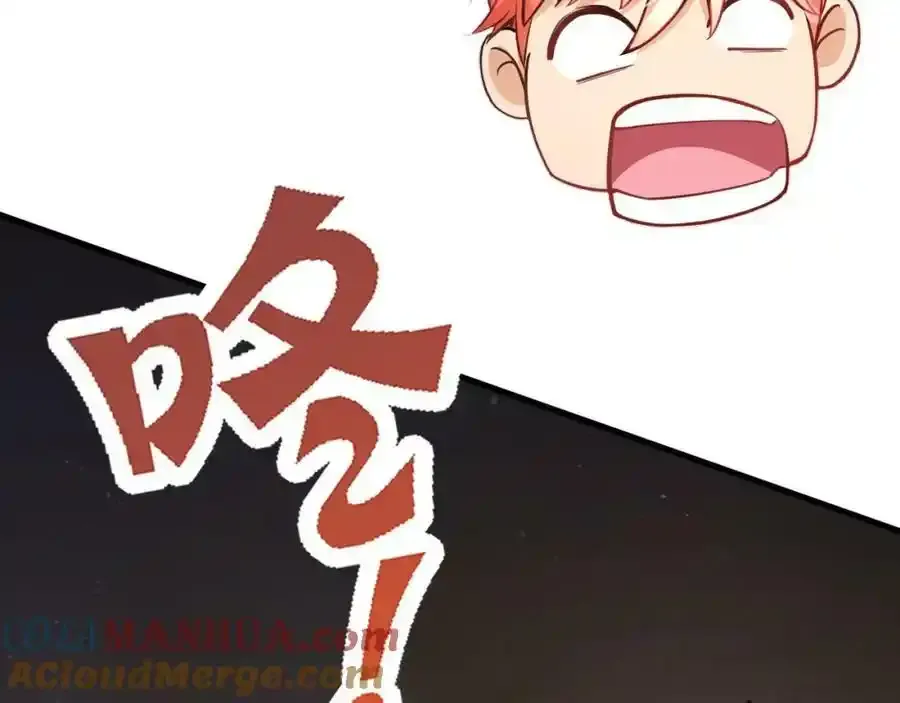 第21话 吞天玄功 第33页