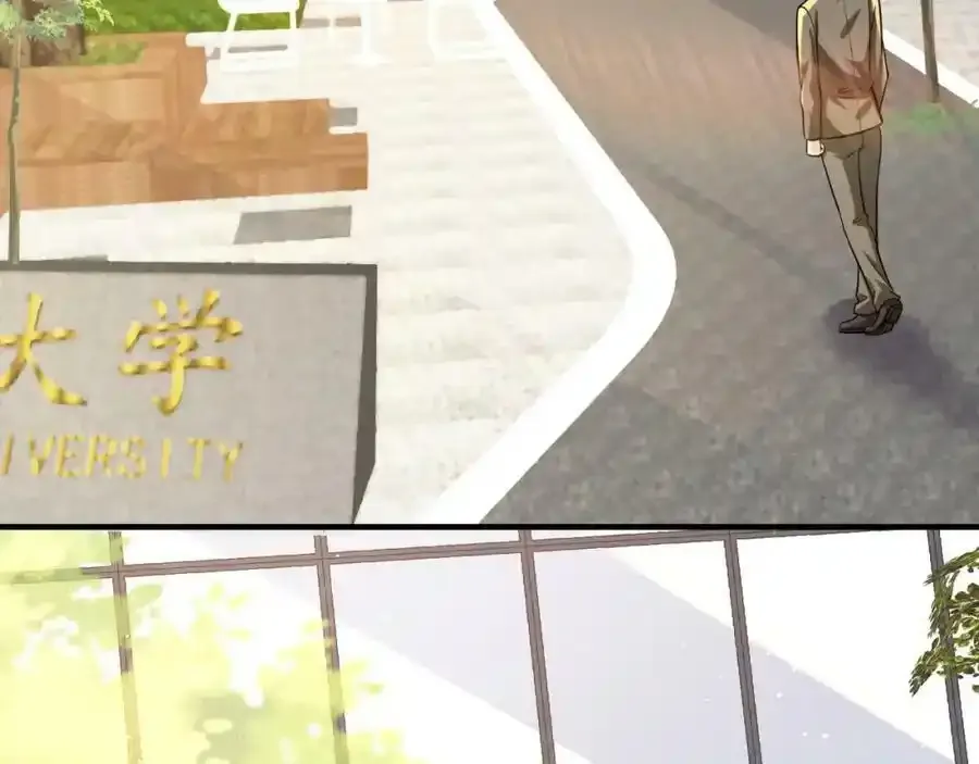 第21话 吞天玄功 第88页