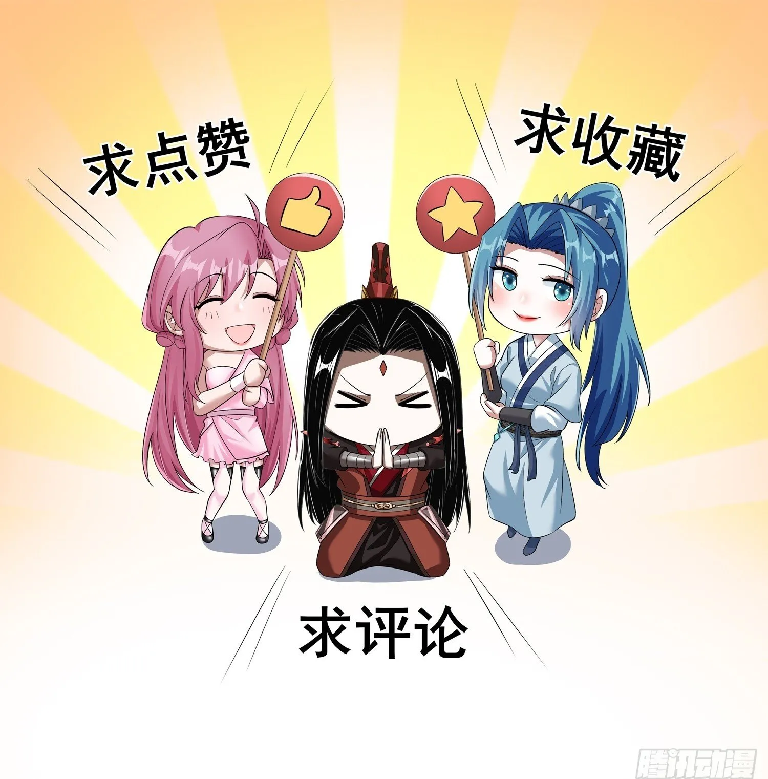 010 艳福不浅 第65页