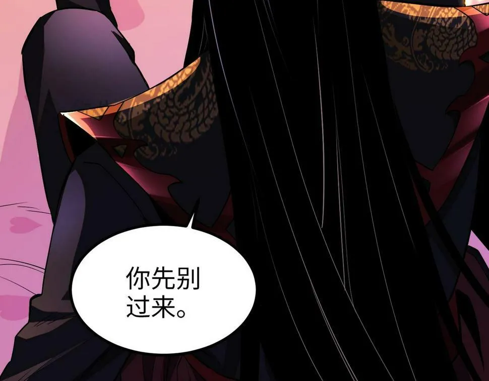 006 她这么讨厌我还投怀送抱？ 第7页