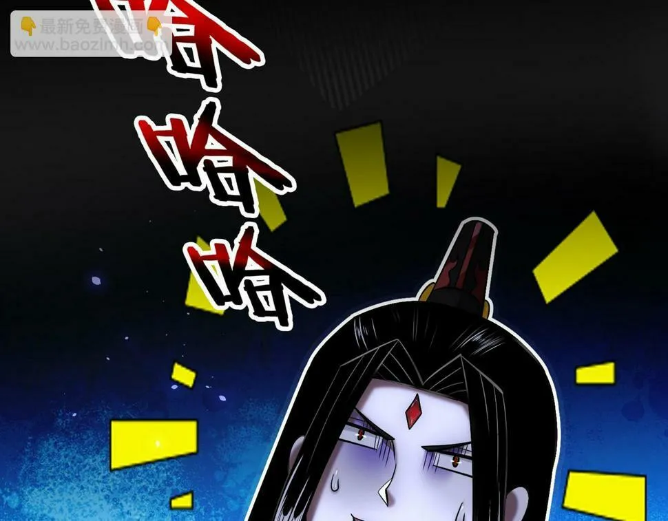 006 她这么讨厌我还投怀送抱？ 第82页