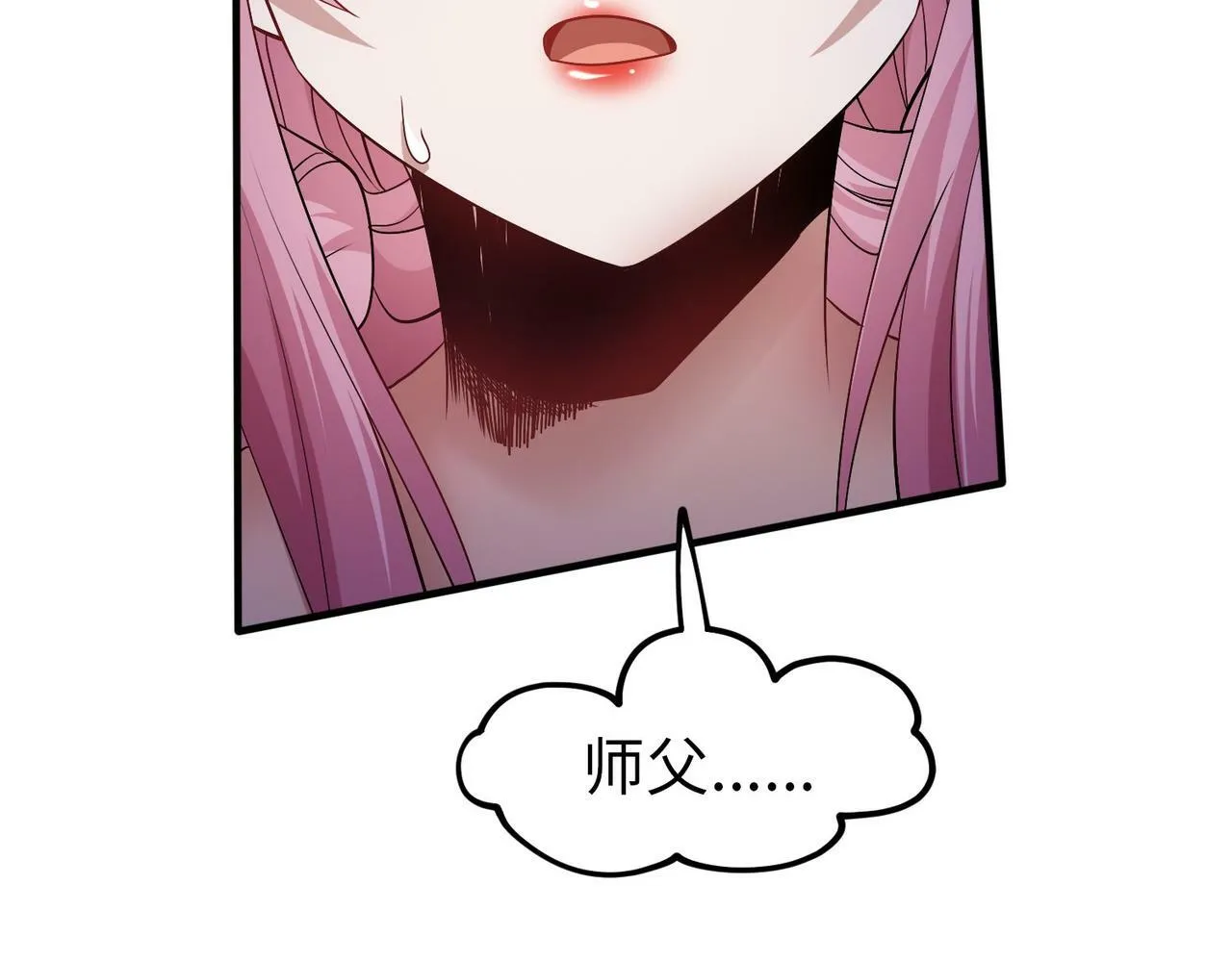 005 去往无赦 第56页