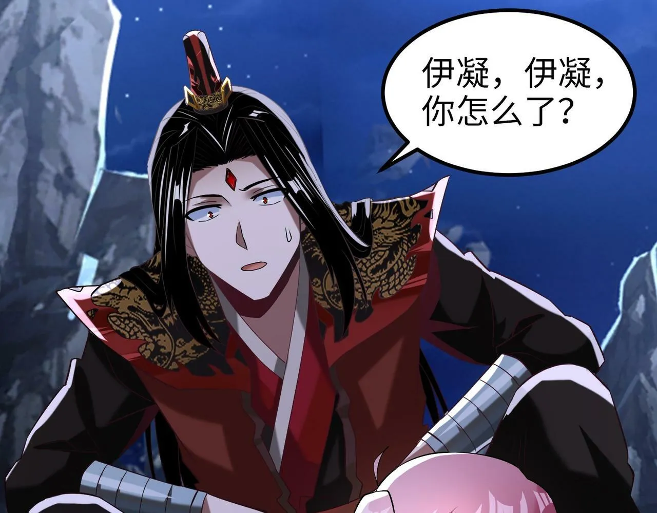 005 去往无赦 第58页