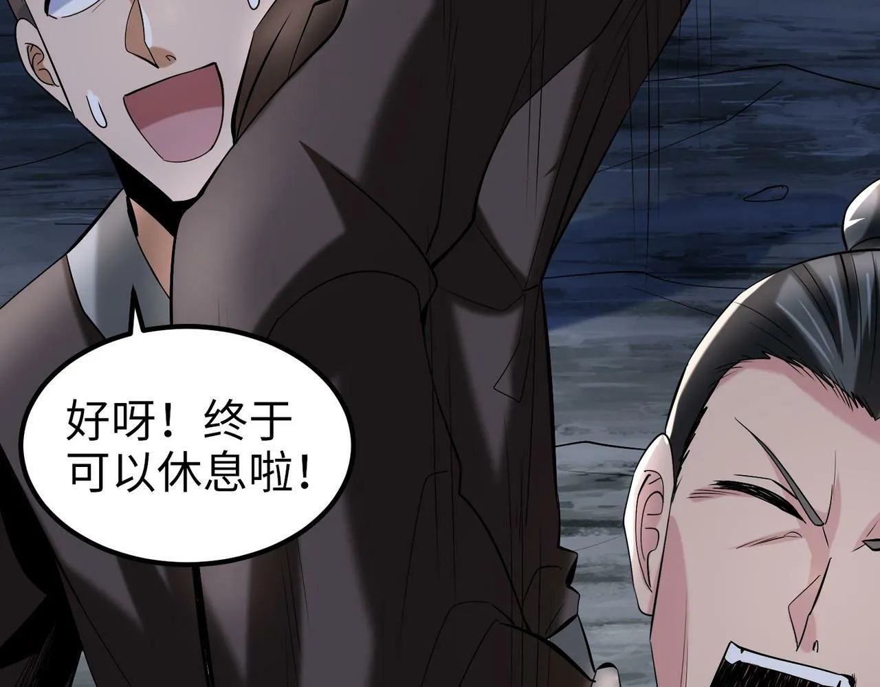 005 去往无赦 第69页