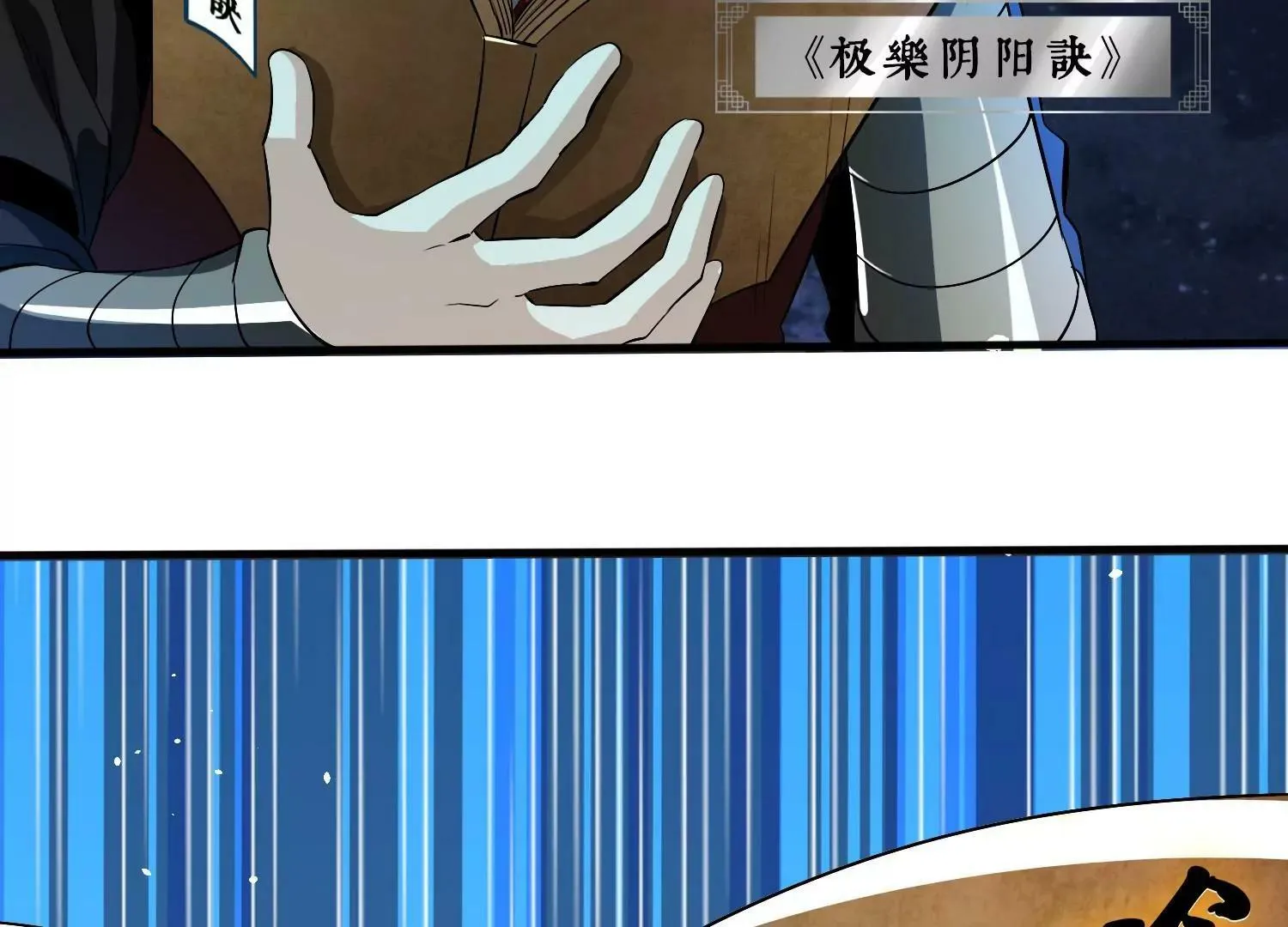 004 好感度上涨了！？ 第69页