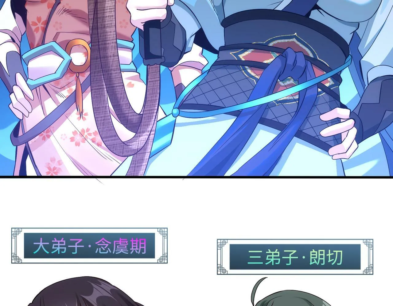 001 踩个酒瓶就穿越啦？ 第156页