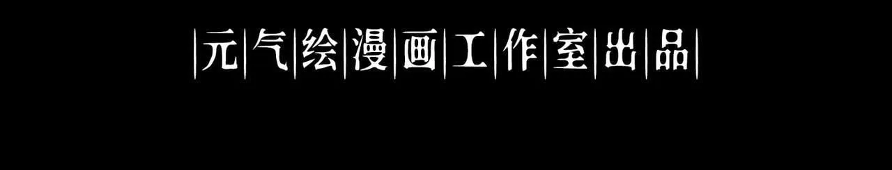 006 她这幺讨厌我还投怀送抱？ 第4页