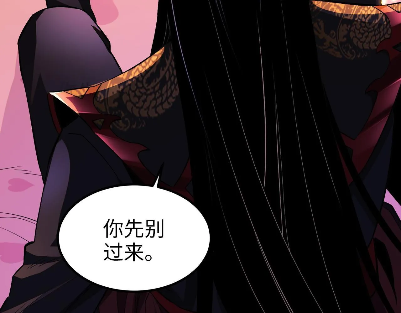 006 她这幺讨厌我还投怀送抱？ 第7页