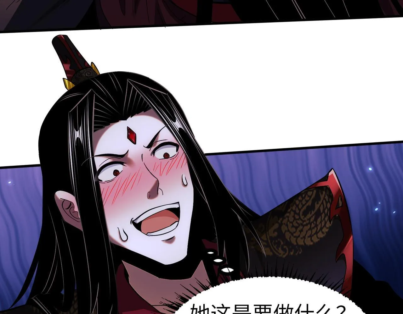 006 她这幺讨厌我还投怀送抱？ 第8页