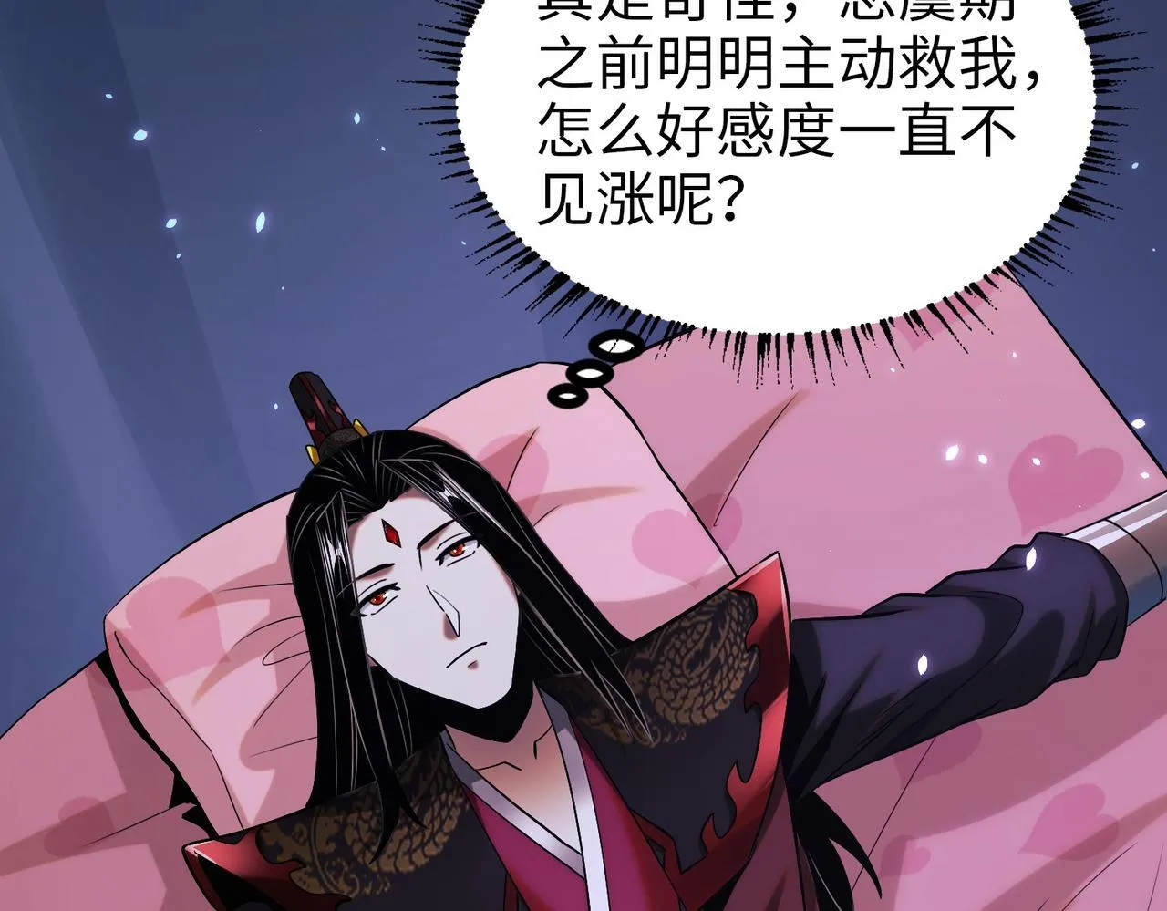 006 她这幺讨厌我还投怀送抱？ 第19页