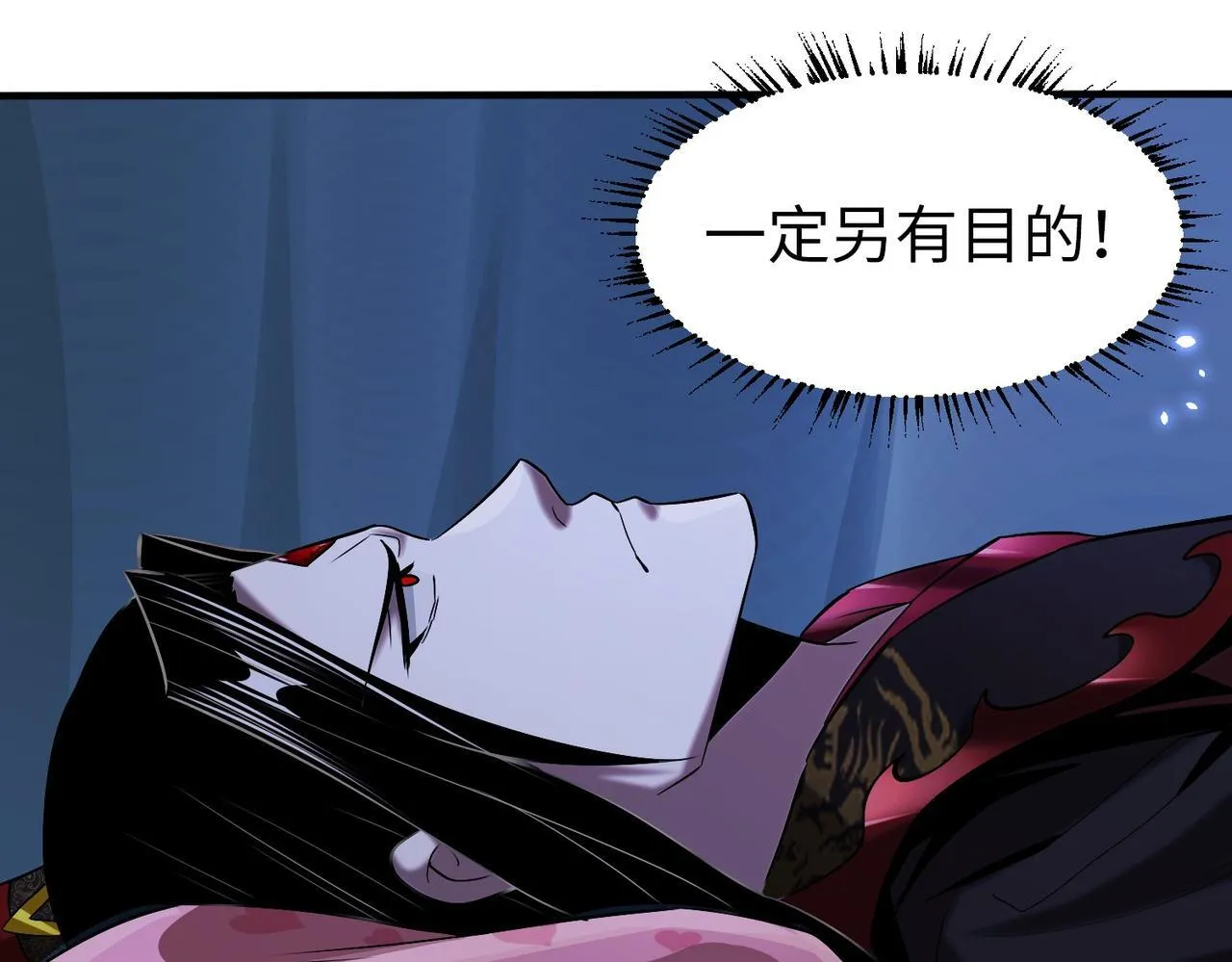 006 她这幺讨厌我还投怀送抱？ 第23页