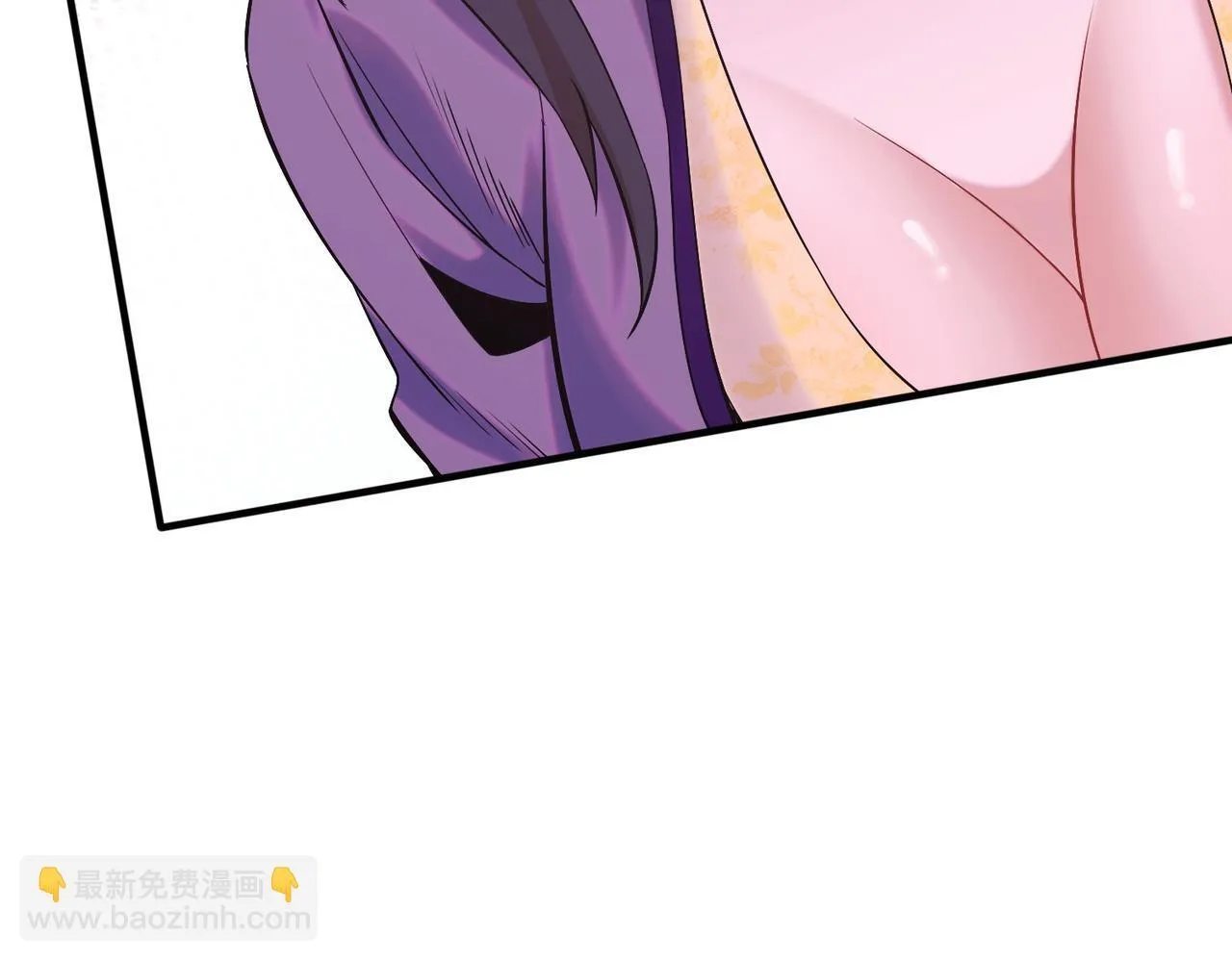 006 她这幺讨厌我还投怀送抱？ 第27页